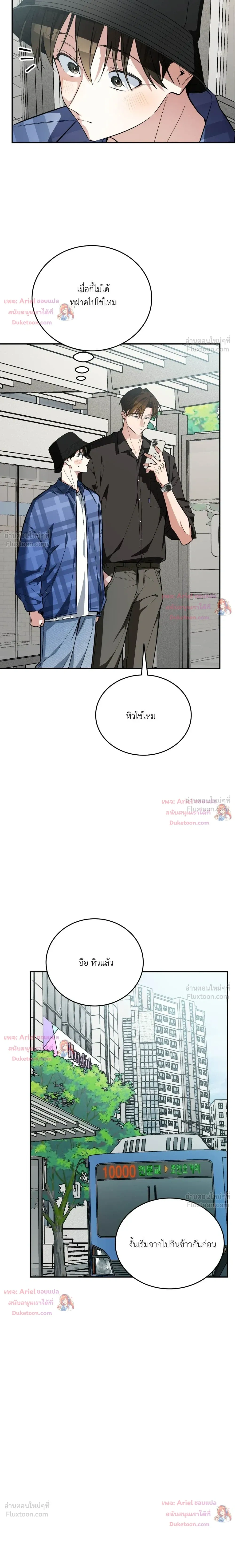 หน้าที่ 22