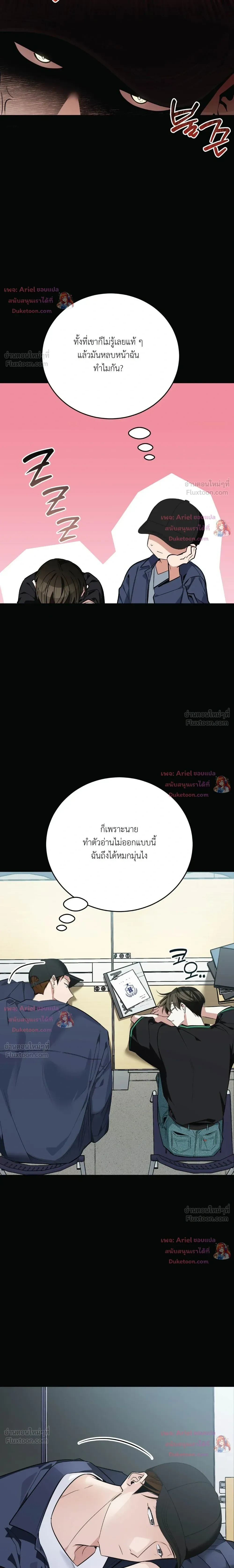 หน้าที่ 8