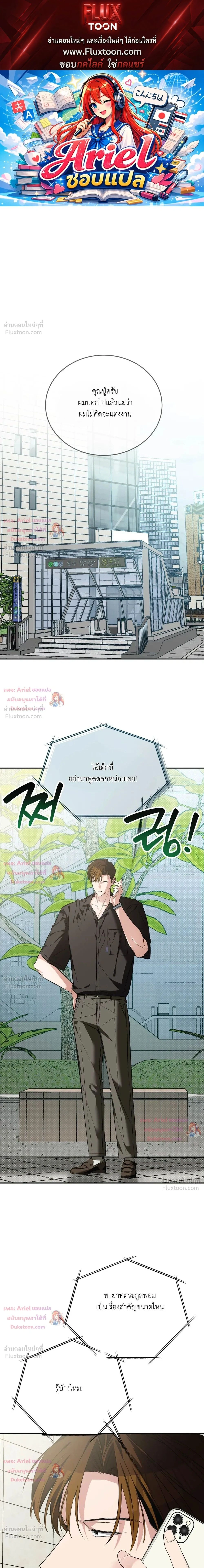 หน้าที่ 1