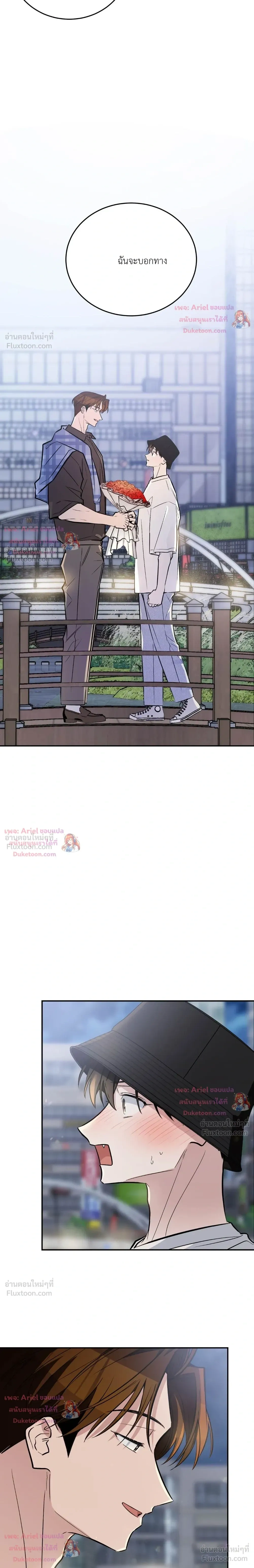 หน้าที่ 37