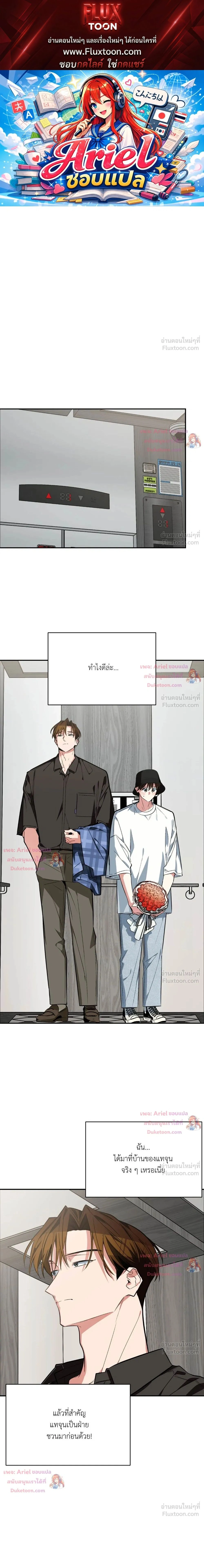 หน้าที่ 1