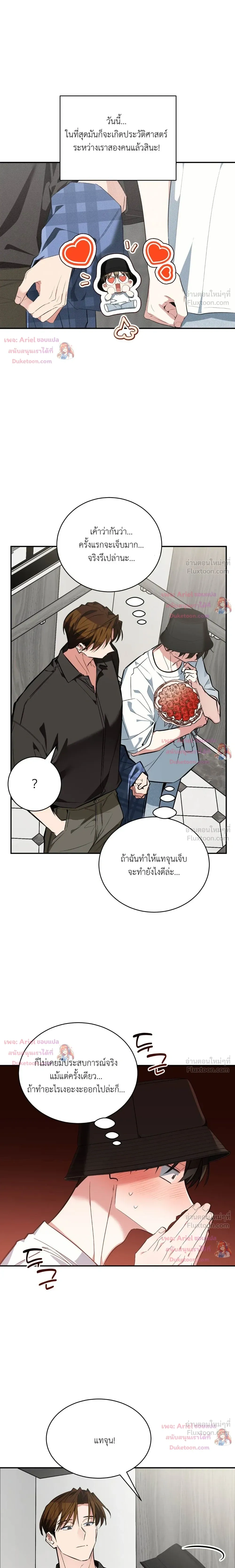 หน้าที่ 2