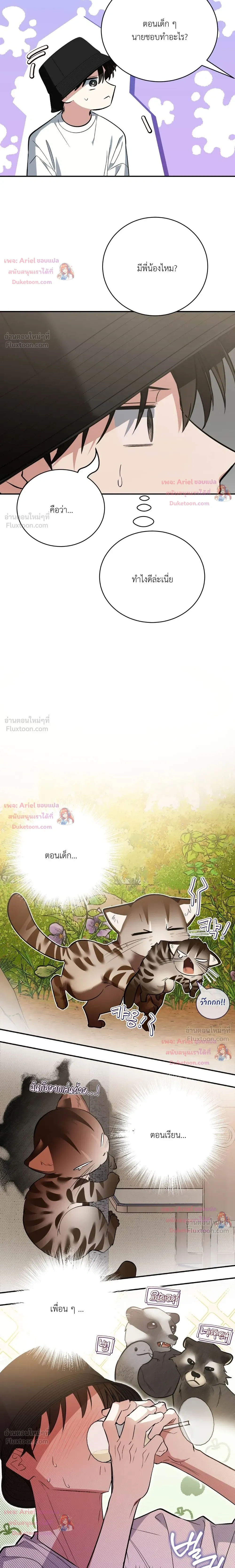 หน้าที่ 21