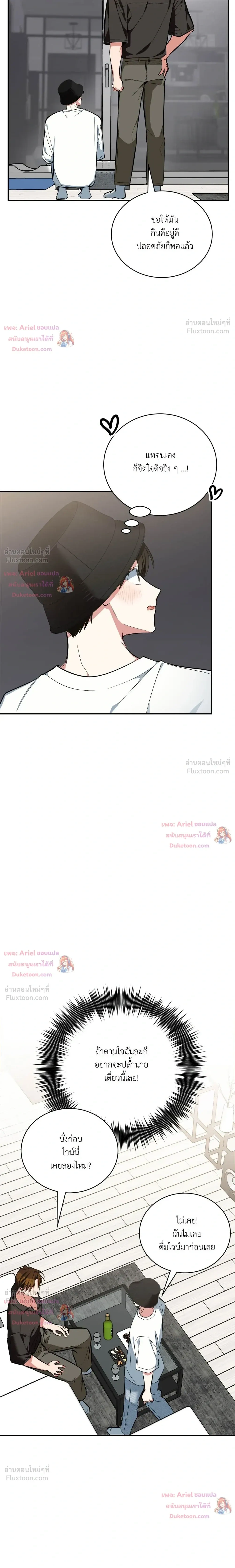 หน้าที่ 12