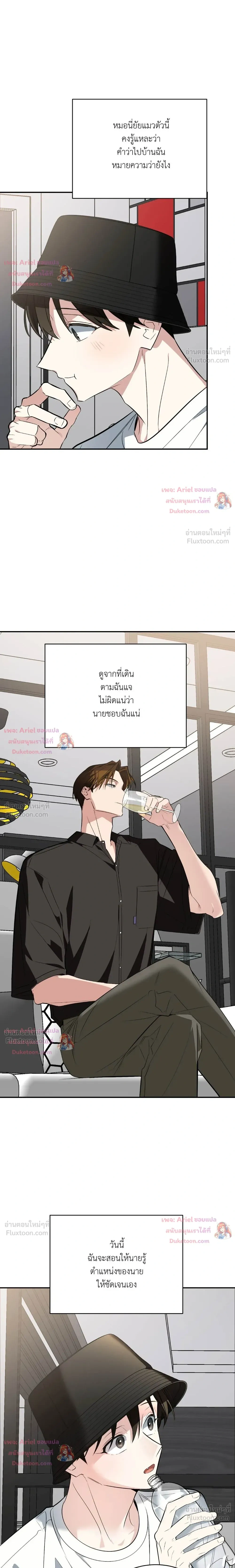 หน้าที่ 16