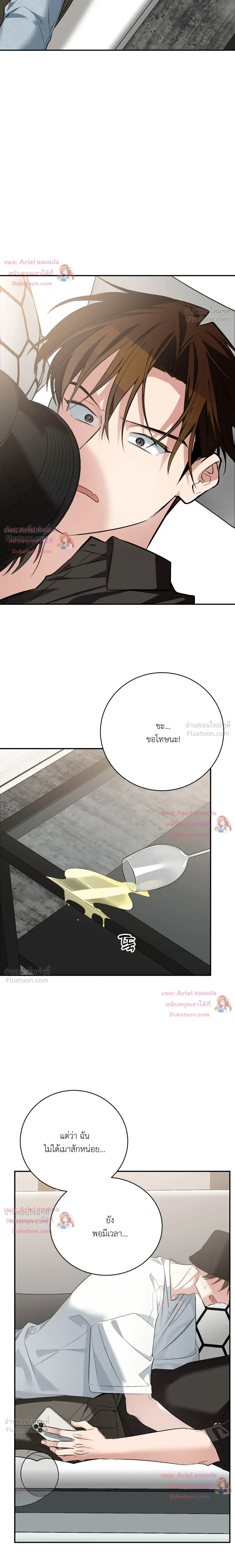 หน้าที่ 31