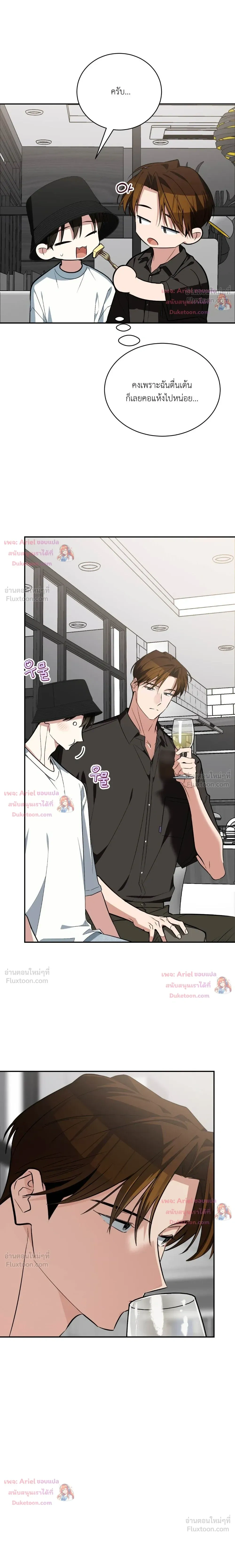 หน้าที่ 15