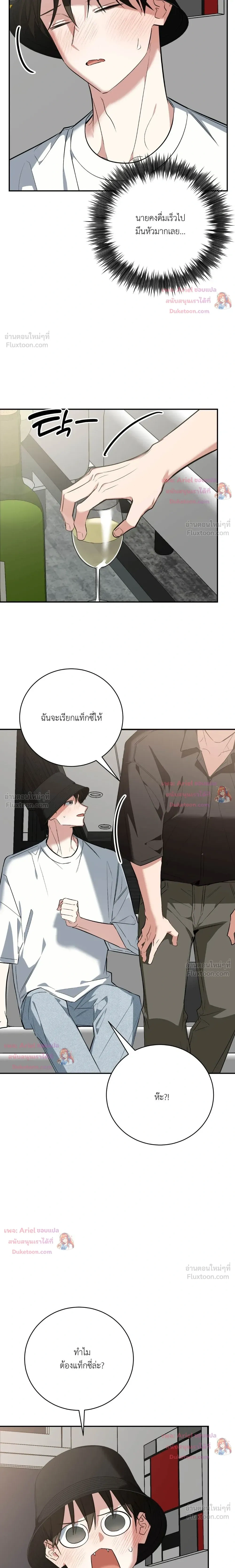 หน้าที่ 28