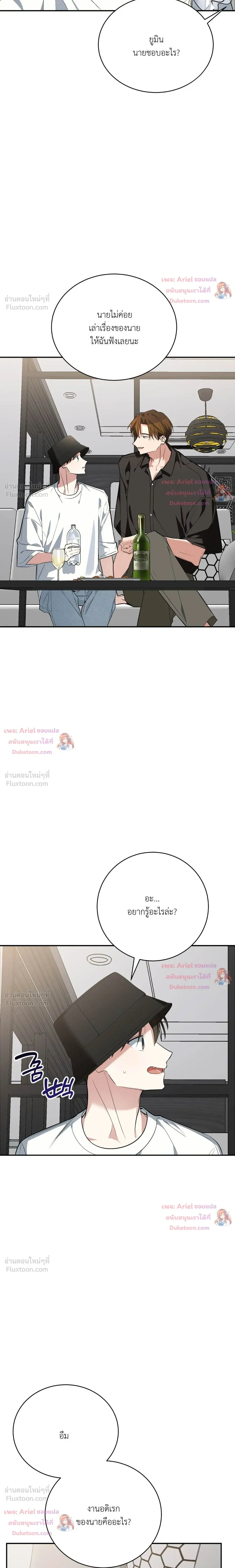 หน้าที่ 17