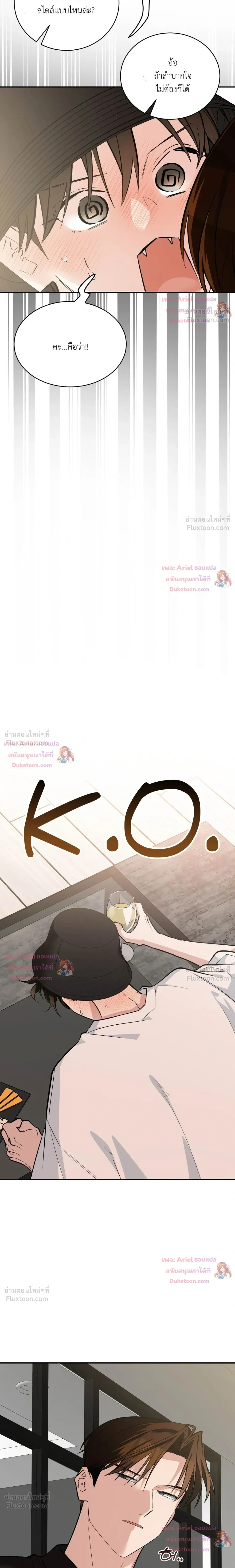 หน้าที่ 26