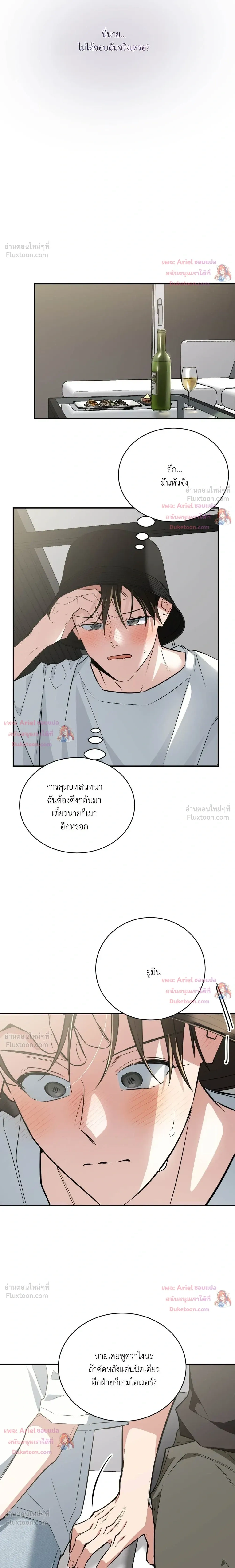 หน้าที่ 24