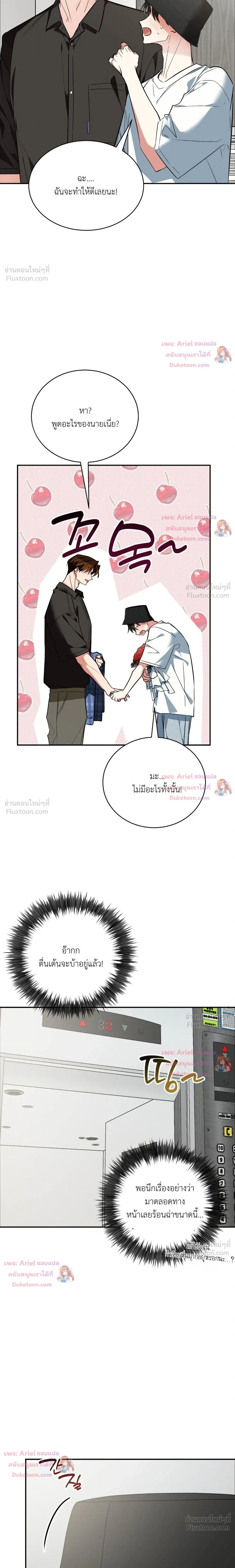 หน้าที่ 3