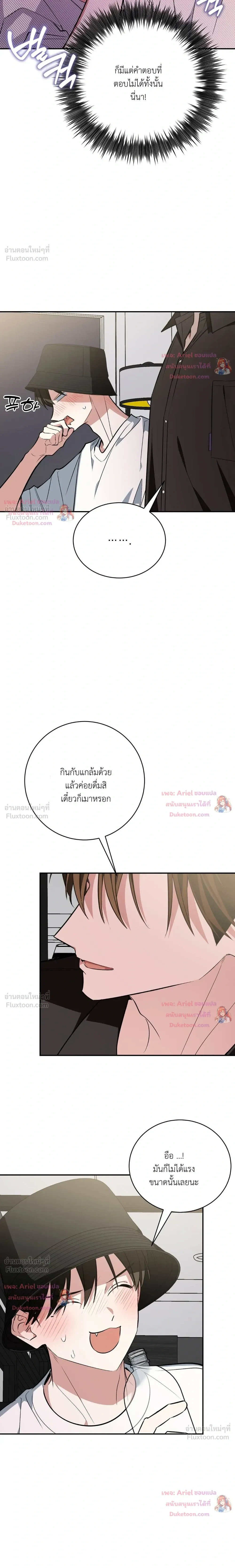 หน้าที่ 22