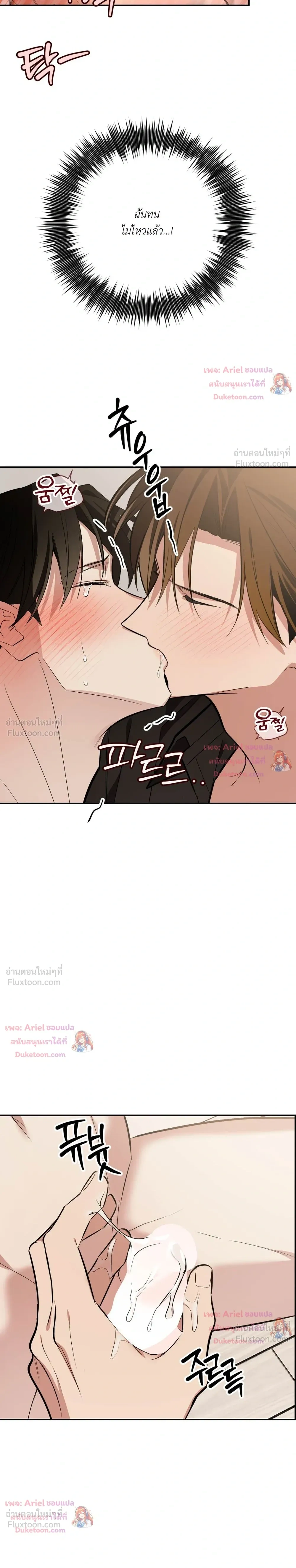 หน้าที่ 34