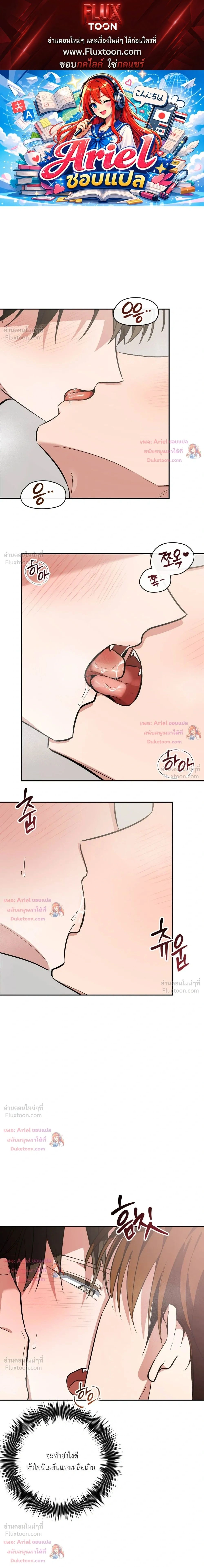 หน้าที่ 1
