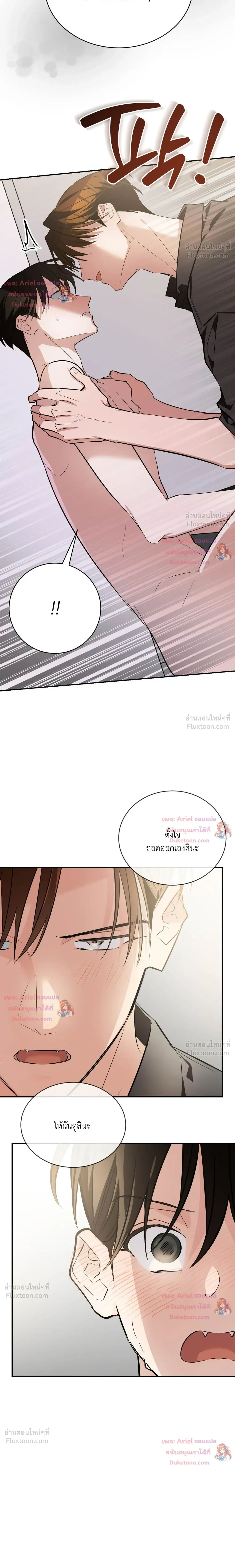 หน้าที่ 27