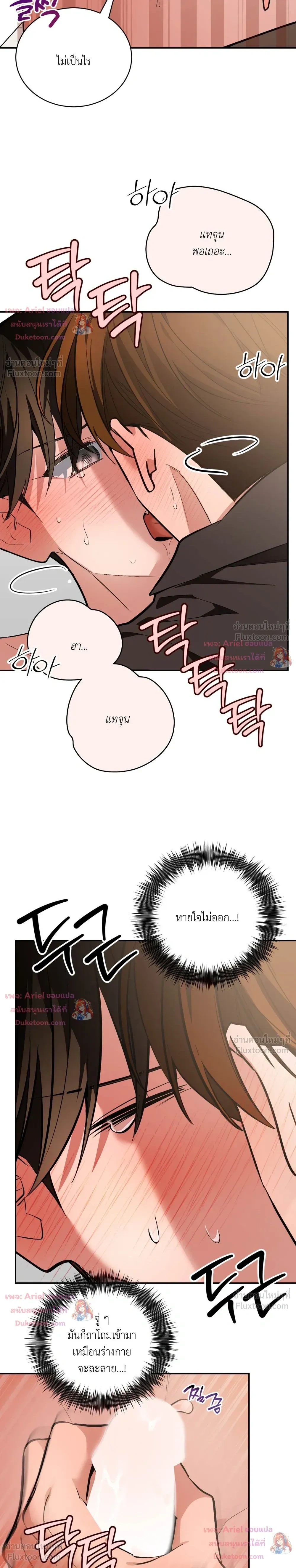 หน้าที่ 33