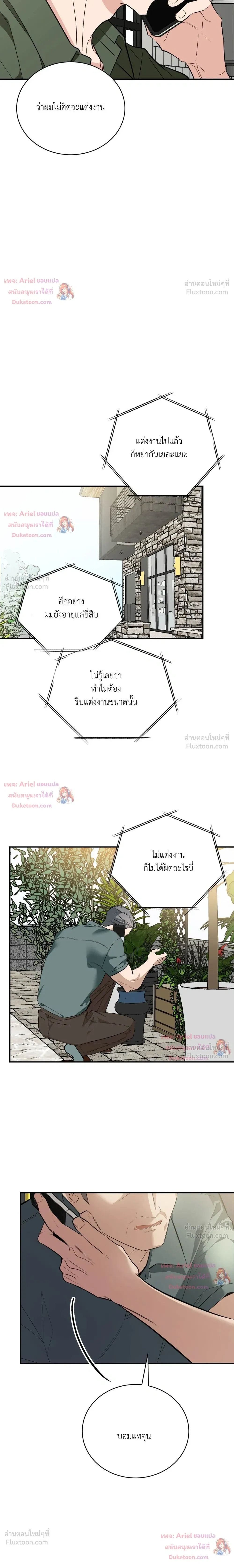 หน้าที่ 22