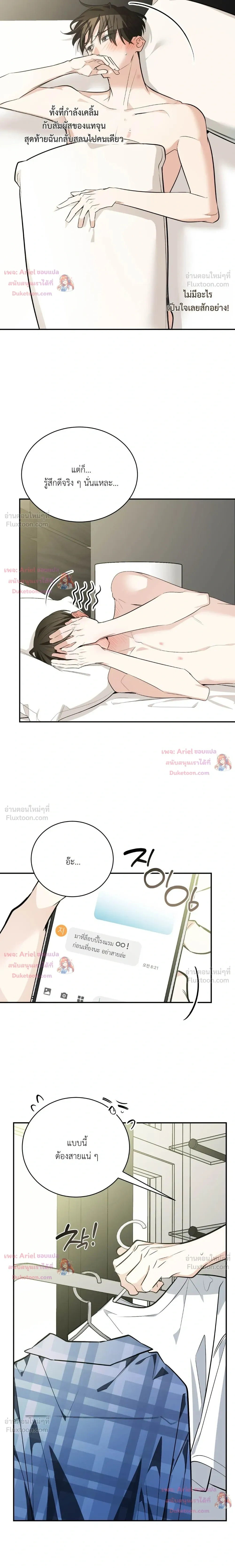 หน้าที่ 12