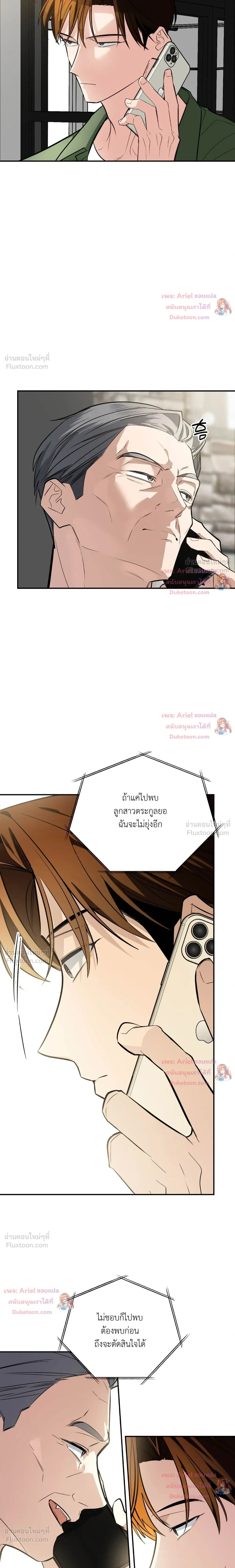 หน้าที่ 24