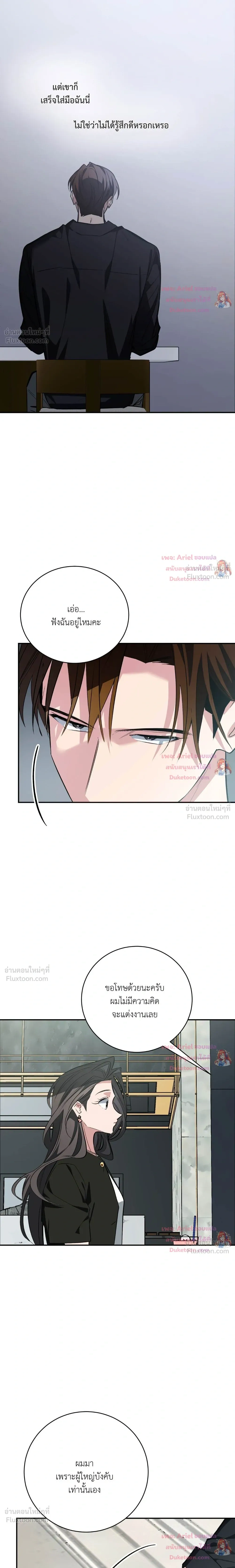 หน้าที่ 31