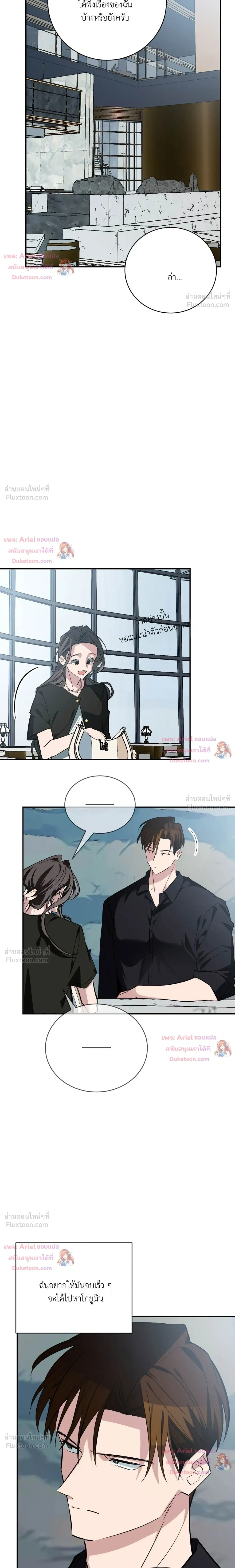 หน้าที่ 28