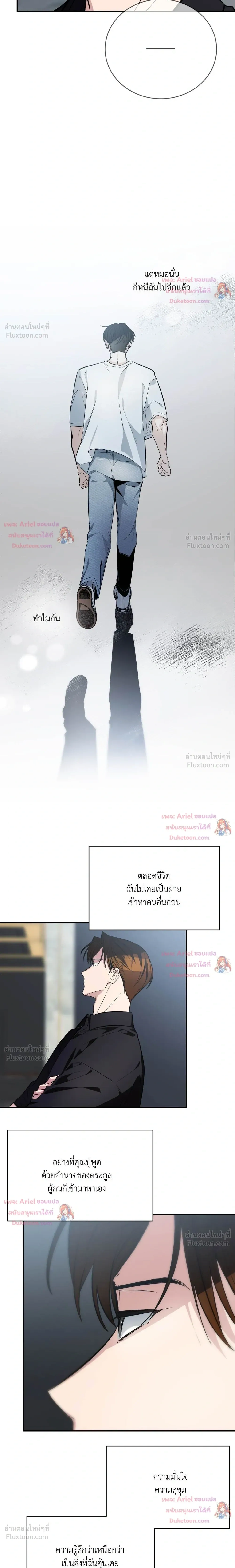 หน้าที่ 29