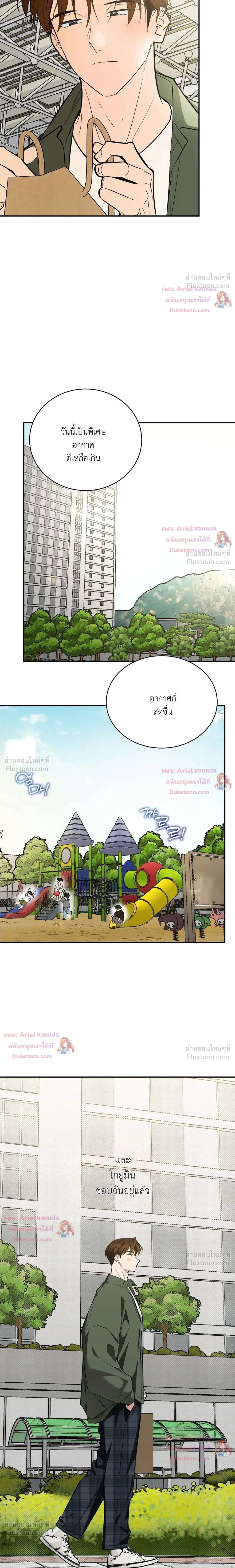 หน้าที่ 16