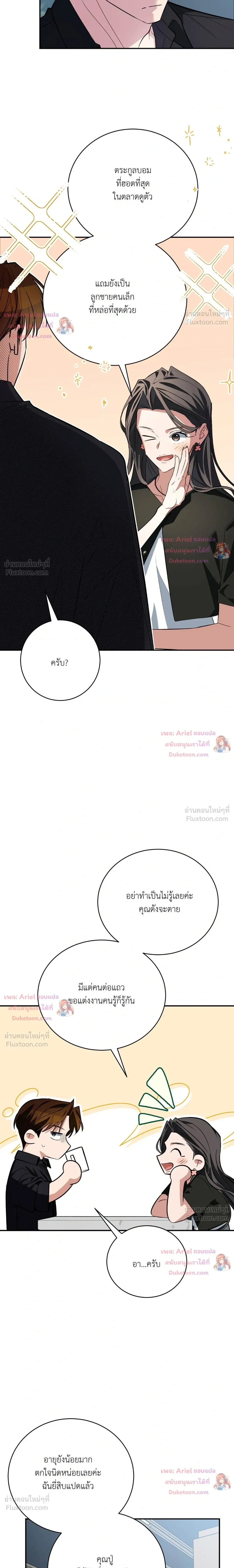 หน้าที่ 27
