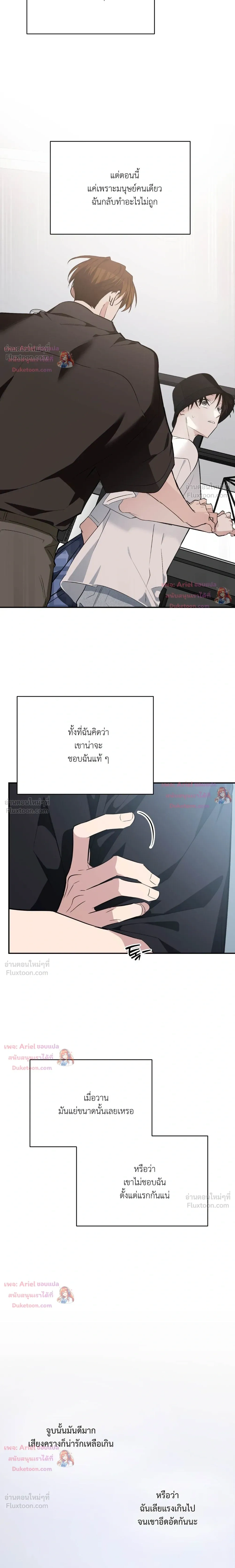 หน้าที่ 30