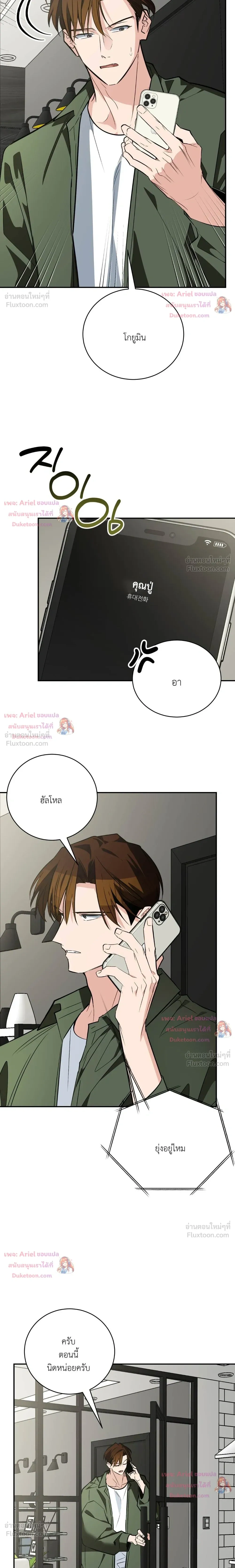หน้าที่ 20