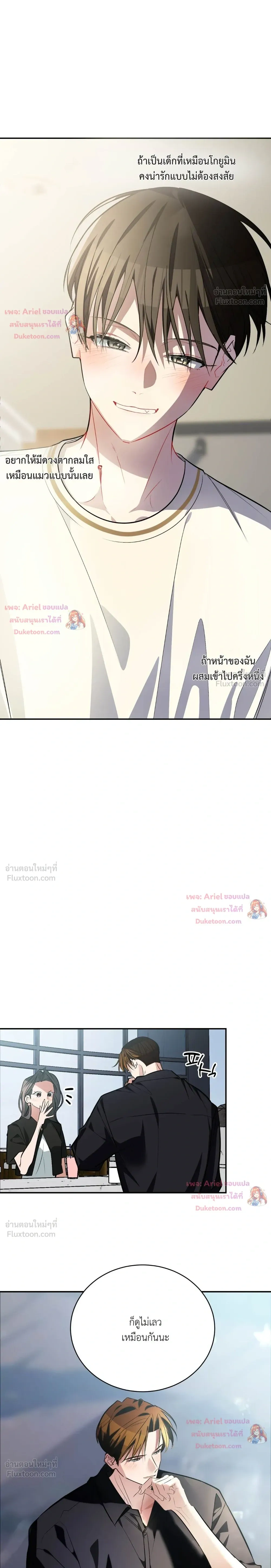 หน้าที่ 34
