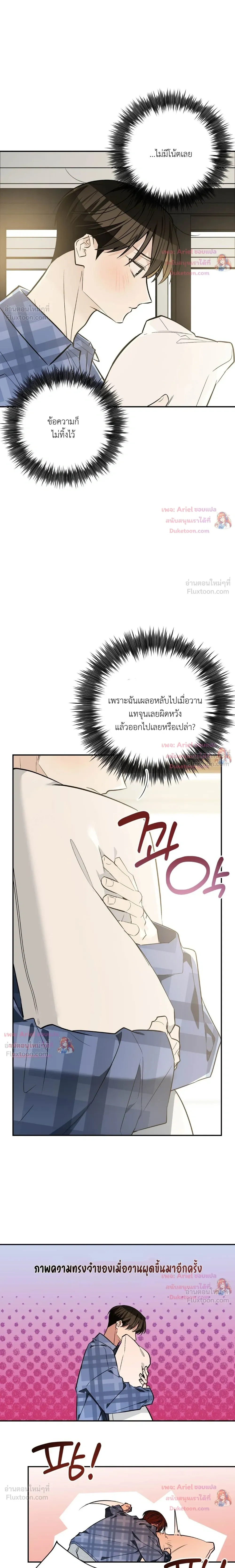 หน้าที่ 14
