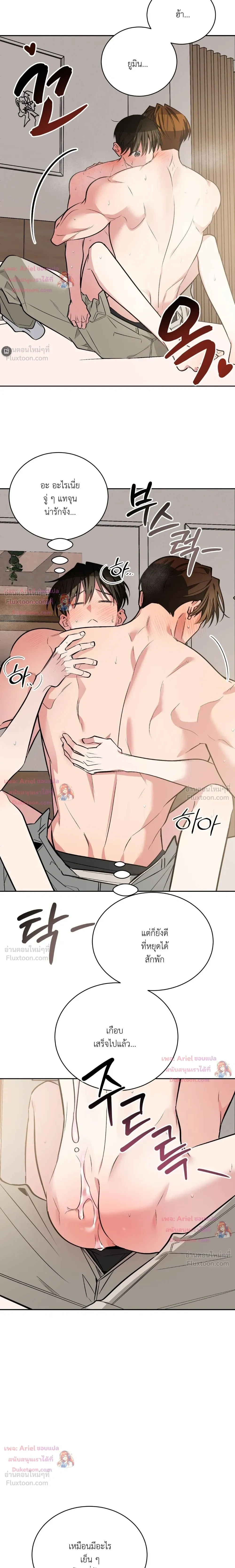 หน้าที่ 36