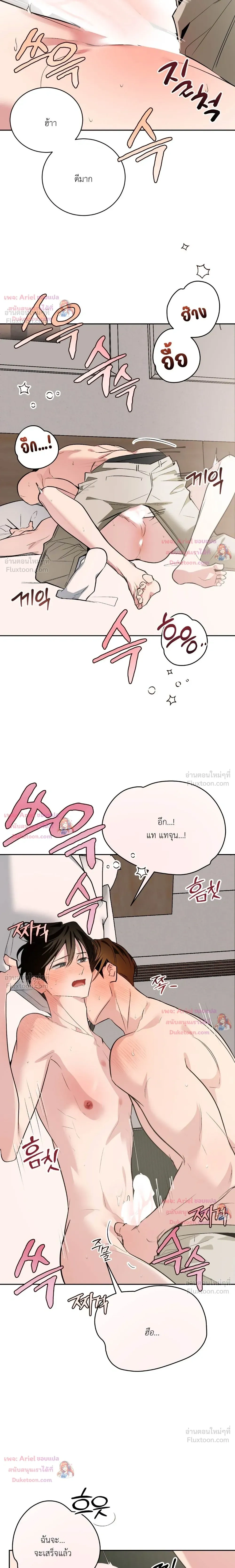 หน้าที่ 33