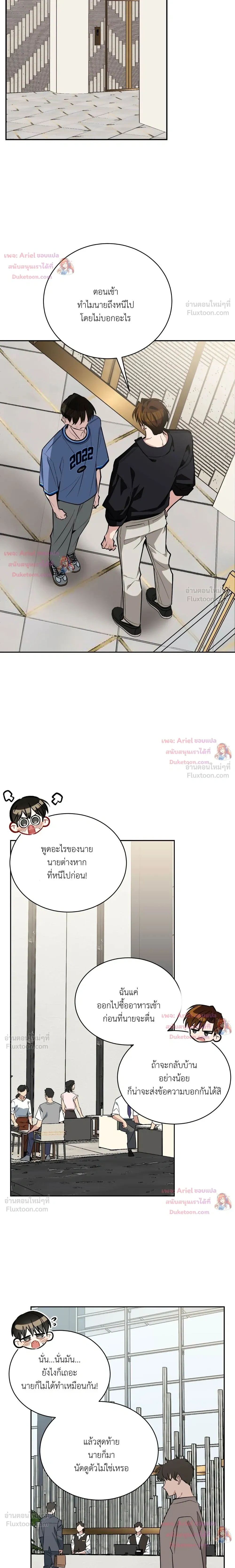 หน้าที่ 8