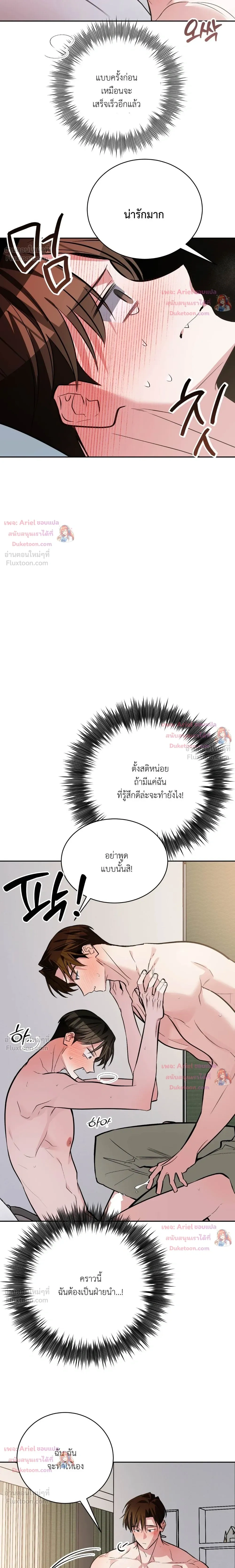 หน้าที่ 29