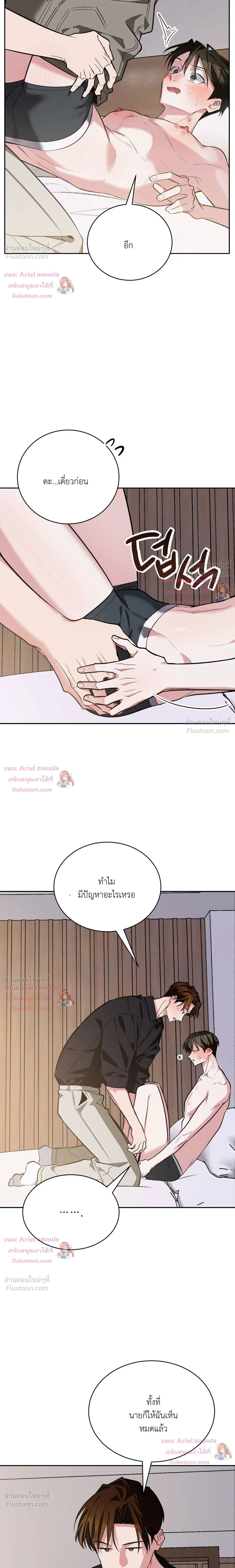 หน้าที่ 24