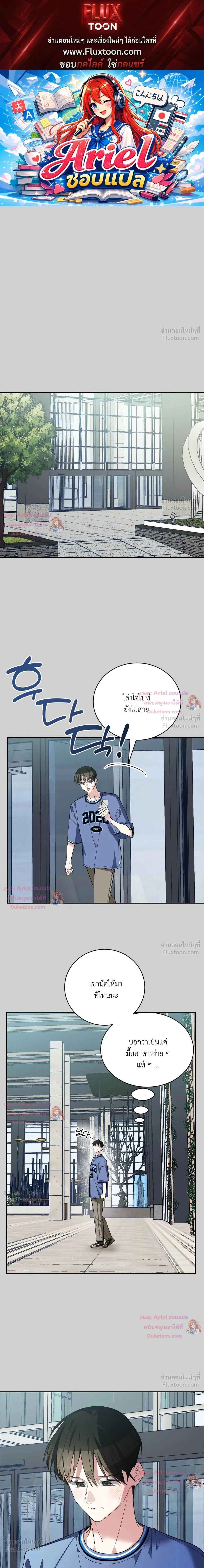 หน้าที่ 1