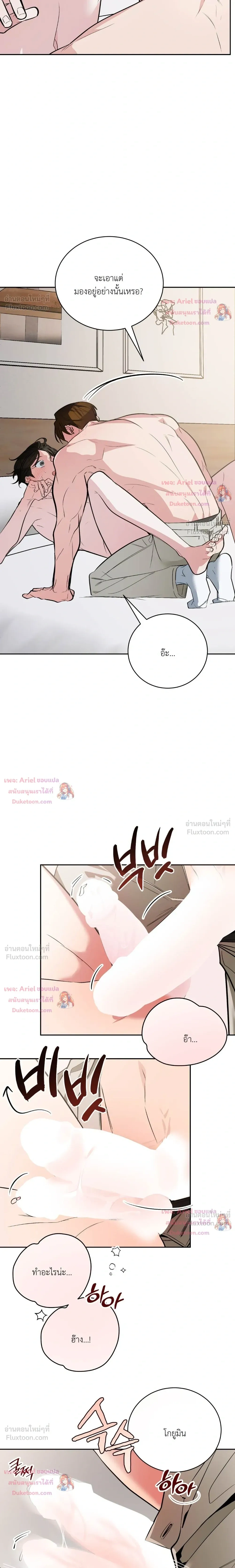 หน้าที่ 32