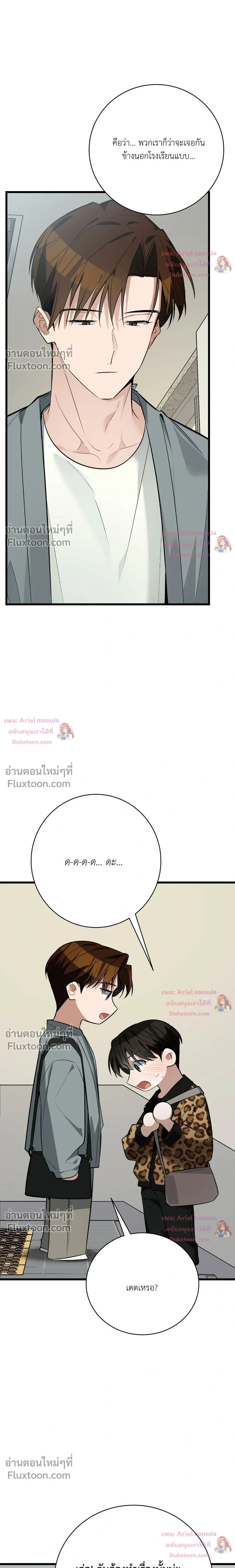 หน้าที่ 25