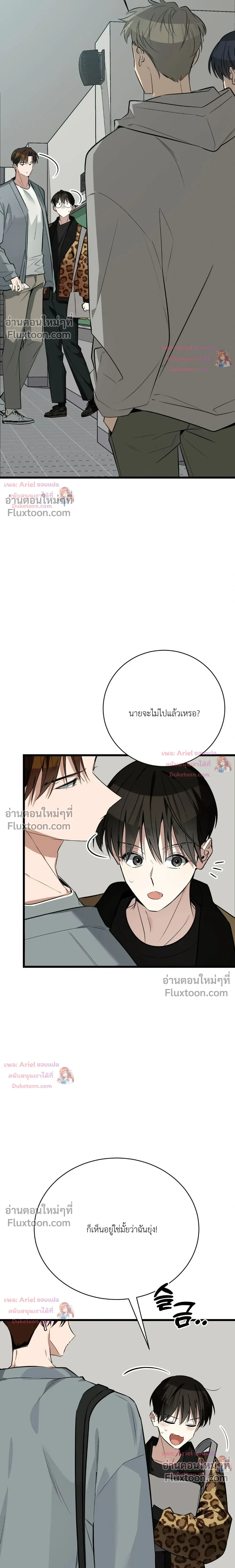 หน้าที่ 34