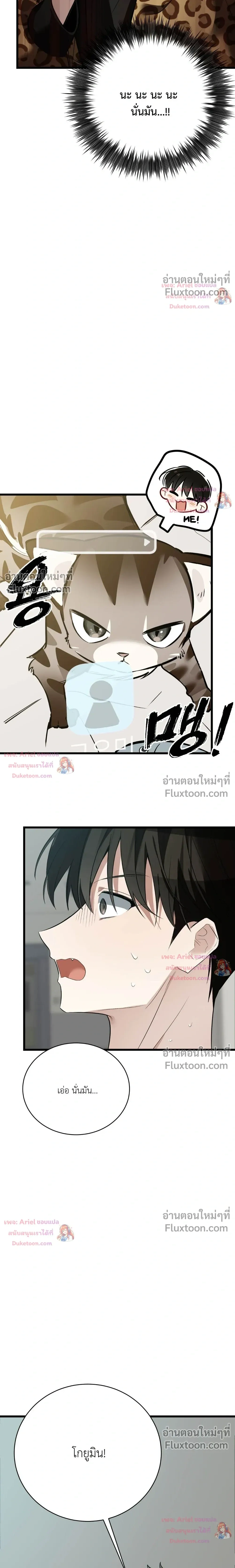 หน้าที่ 33