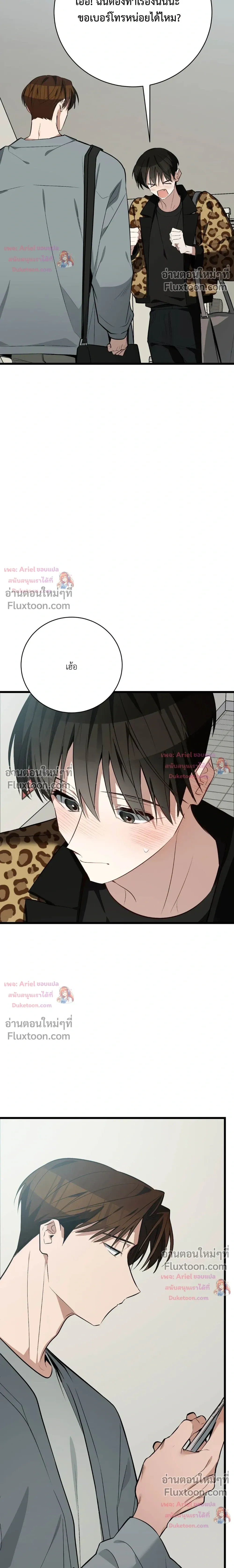 หน้าที่ 26
