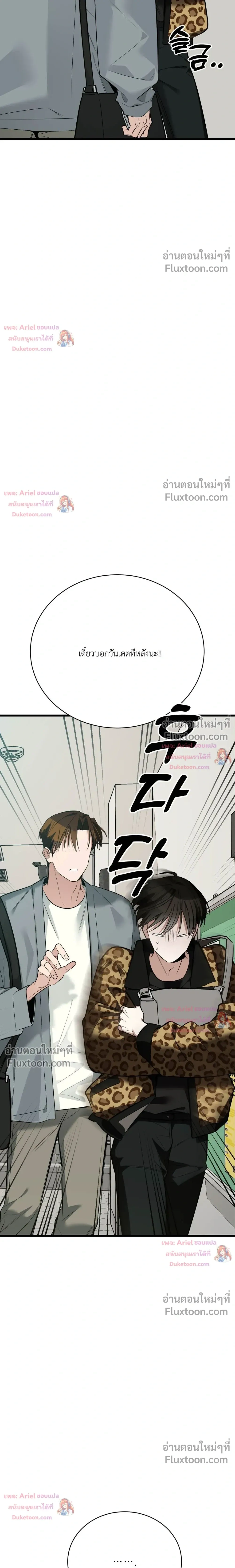 หน้าที่ 35