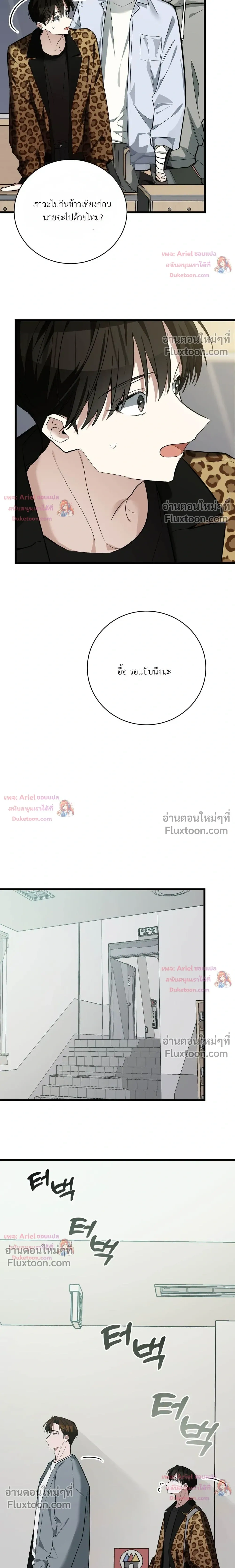 หน้าที่ 22