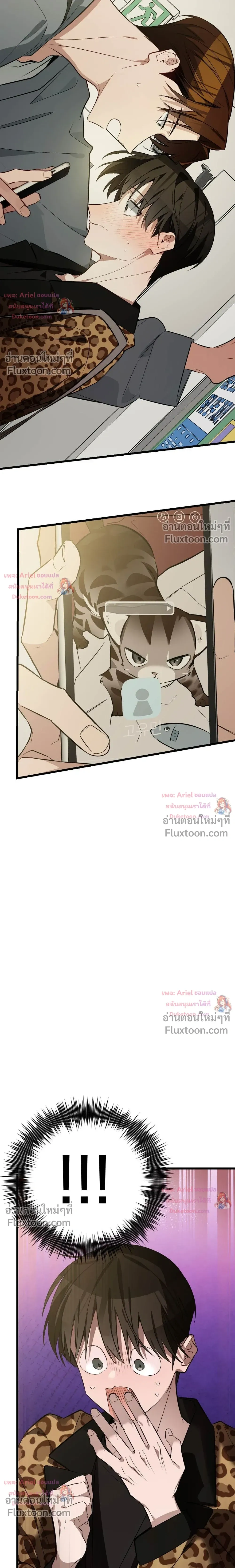 หน้าที่ 32