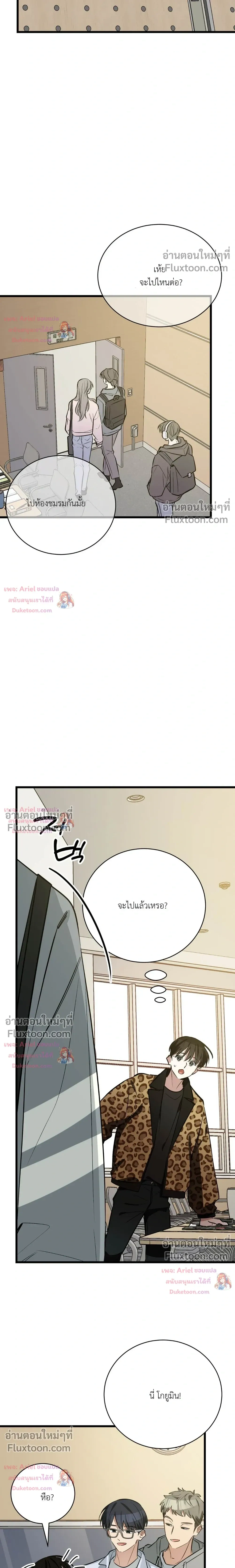 หน้าที่ 21