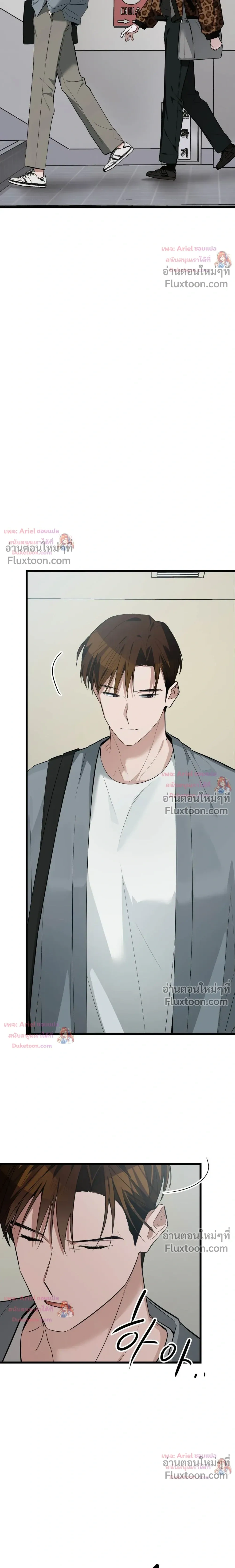 หน้าที่ 23