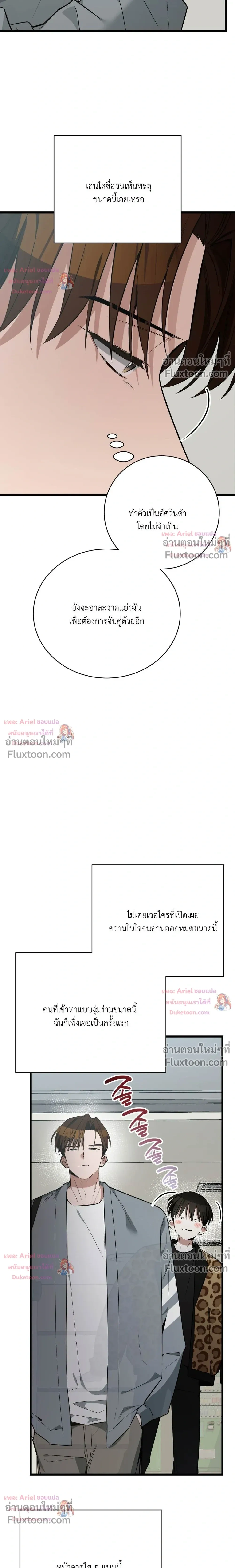 หน้าที่ 27
